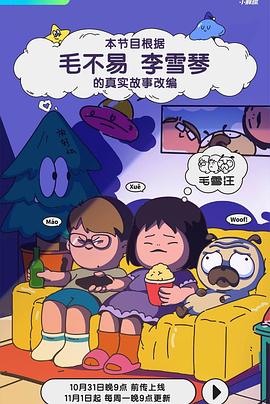 男人j进入女人p动态图