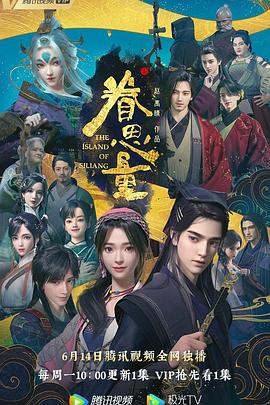 亚洲综合色播