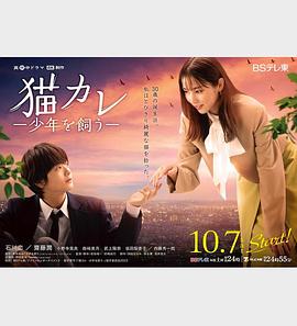女攻男主很骚