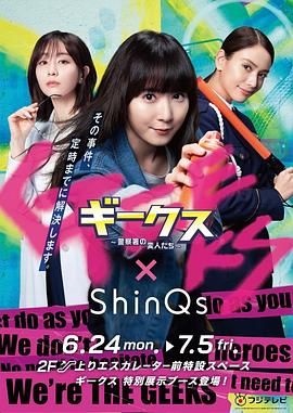 警察故事3片尾曲